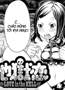 Jigokuren - Love in the Hell